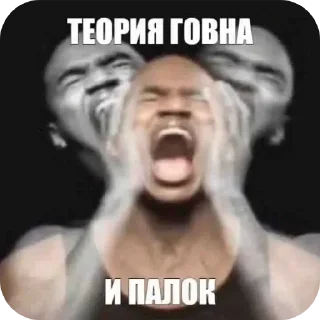 Sticker матвей сын обезьяны - 6