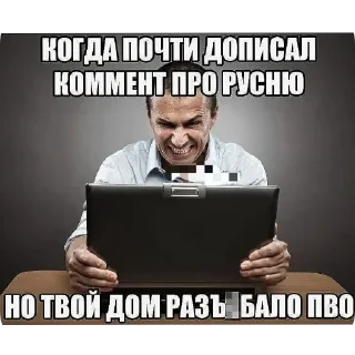 Sticker матвей сын обезьяны - 1