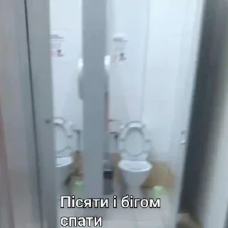 Sticker Я в ахуе витя педик - 4