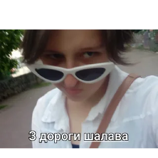 Sticker Я в ахуе витя педик - 3