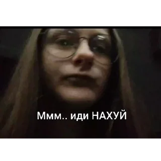 Sticker Я в ахуе витя педик - 6