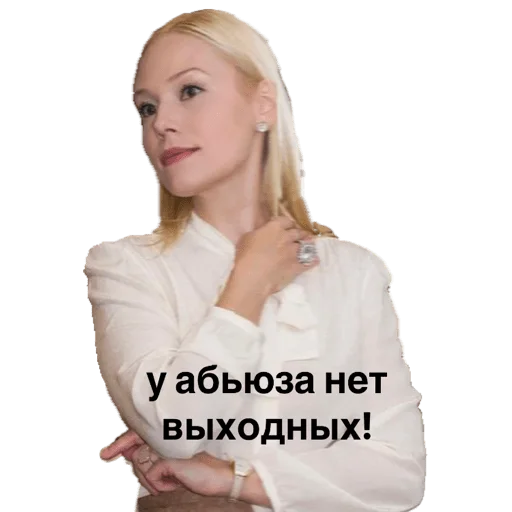 Стикер Маура - 10