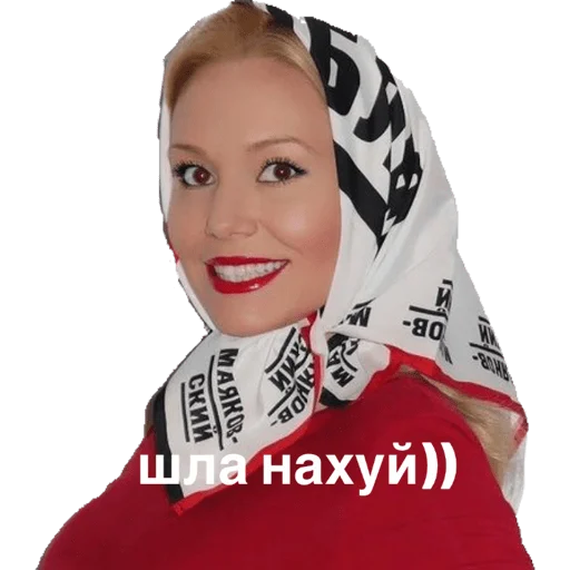 Стикер Маура - 5