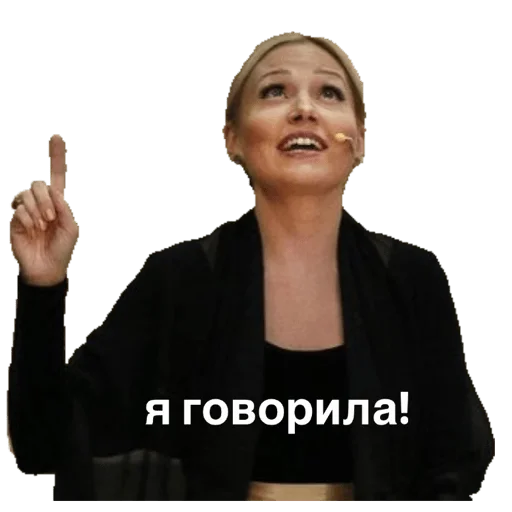 Стикер Маура - 4