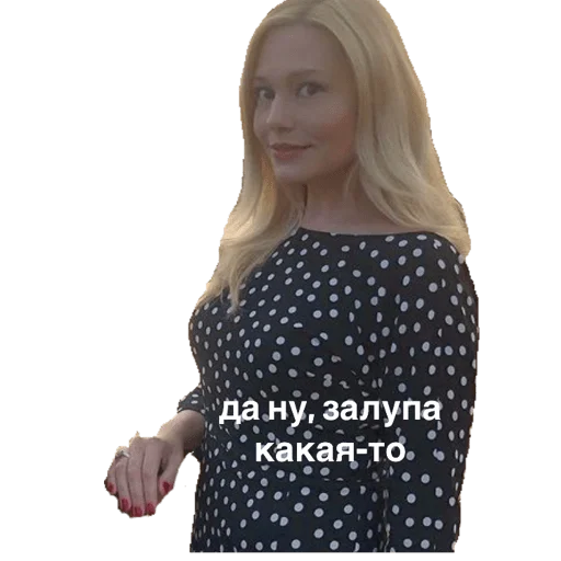 Стикер Маура - 3