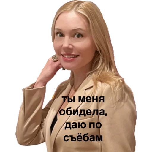 Стикер Маура - 2