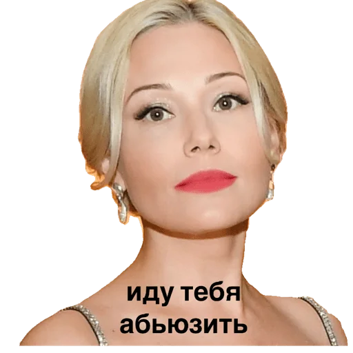 Стикер Маура - 0