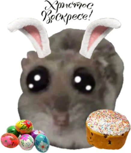 Sticker Mavkahamster - 1