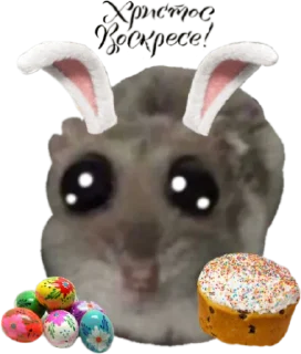 Стикер Mavka Hamster - 1