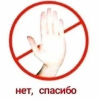 Sticker Мавритория - 9