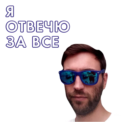 human face eyewear man