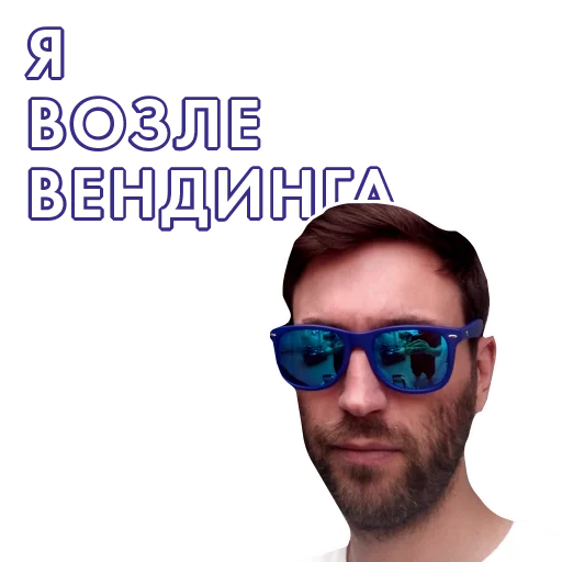 human face eyewear man