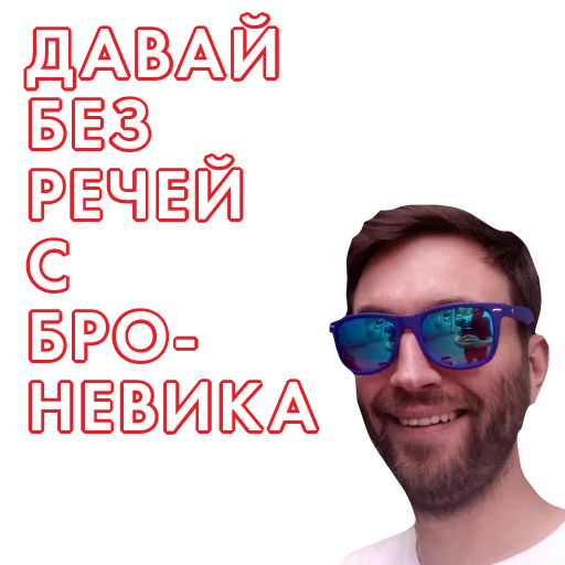 PresidentOfCreativeDepartment - human face