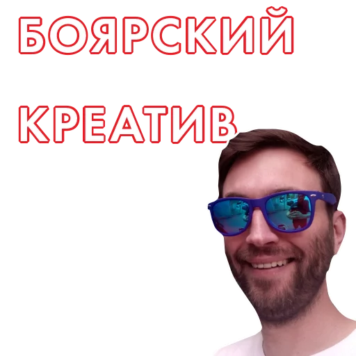 human face eyewear smile