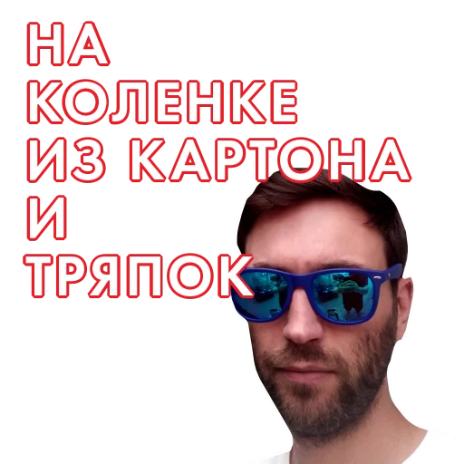 human face eyewear man