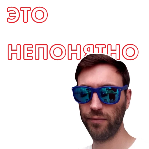 human face eyewear man