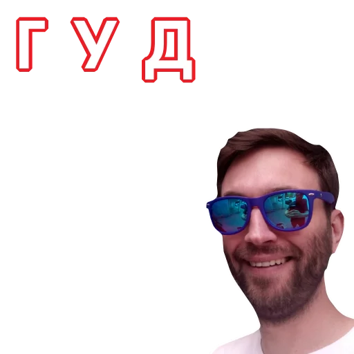 human face eyewear smile