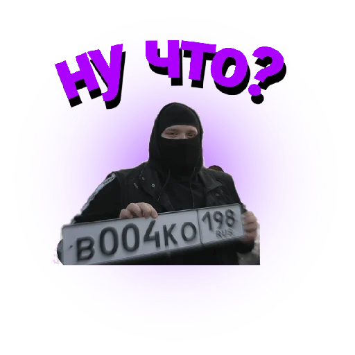 Стикер FRESH - 10