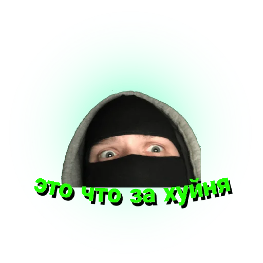 Стикер FRESH - 9