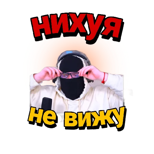 Стикер FRESH - 6