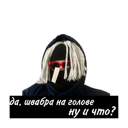 Стикер FRESH - 5