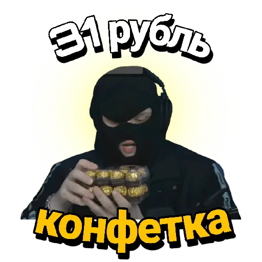 Стикер FRESH - 4