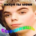 Sticker Паша Бачана - 4