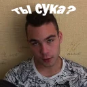 Sticker Паша Бачана - 5