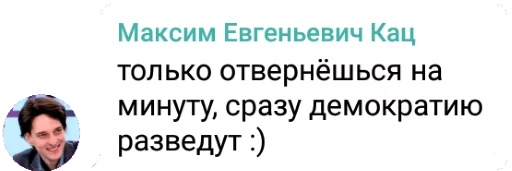 СМС человеческое лицо мужчина