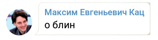 СМС человеческое лицо скриншот