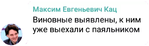СМС человеческое лицо скриншот