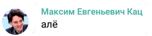 человеческое лицо СМС скриншот