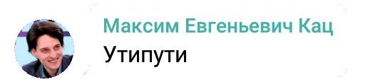СМС человеческое лицо скриншот