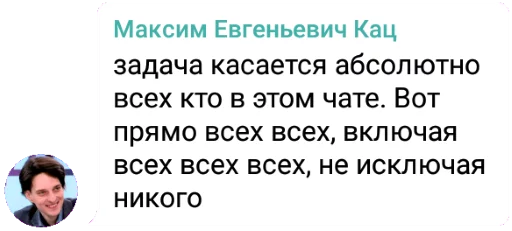 СМС человеческое лицо скриншот