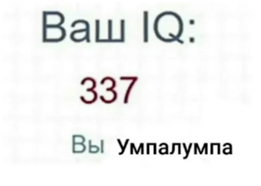 СМС скриншот шрифт