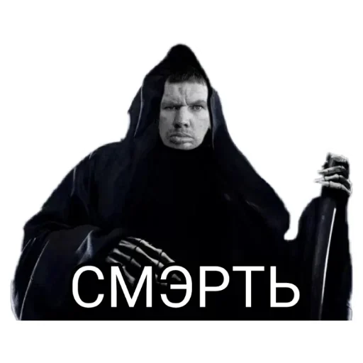 СМС человеческое лицо одежда