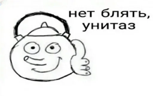 эскиз линейное искусство клипарт