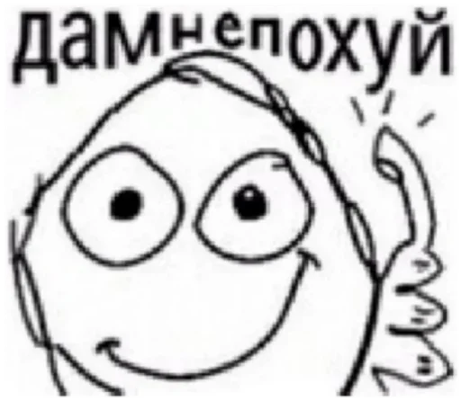 СМС эскиз рисование