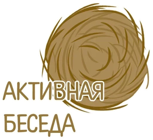 круг шрифт СМС