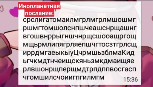 Стикер Торчи ебаные - 11