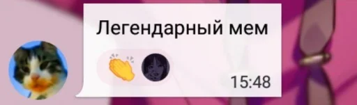 Стикер Торчи ебаные - 10