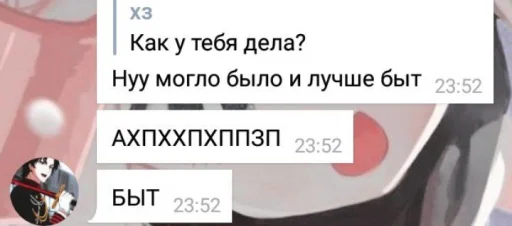 Стикер Торчи ебаные - 8