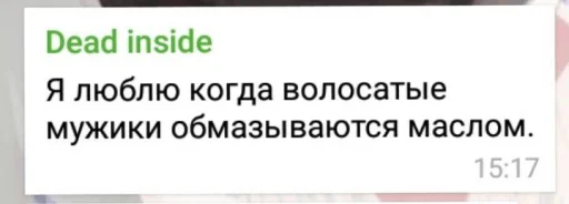 Стикер Торчи ебаные - 5