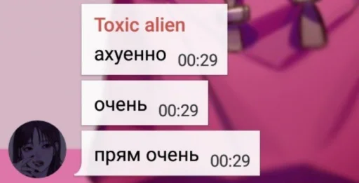 Стикер Торчи ебаные - 0