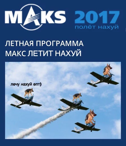 text air travel flight