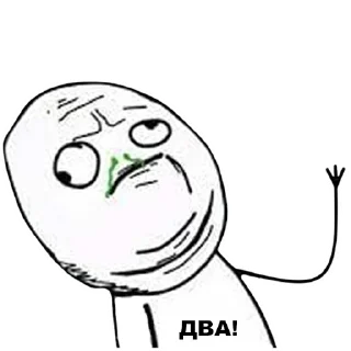 Sticker Marmok's_memes_pack_created_by_Maxim - 2