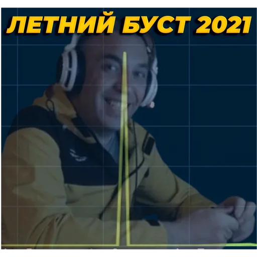 Sticker MaximMixer - 1