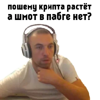 Стикер Галя Mixer - 3