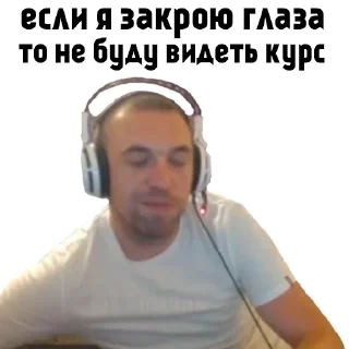 Стикер Галя Mixer - 0