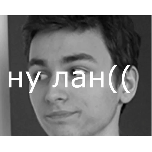 человеческое лицо скриншот бровь